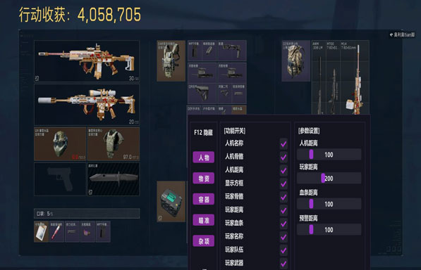 三角洲辅助设备好用吗透视自瞄效果